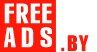 Домашние животные, растения Беларусь Дать объявление бесплатно, разместить объявление бесплатно на FREEADS.by Беларусь