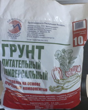 Грунт питательный 