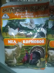 Мел Кормовой,  1кг для с/х животных